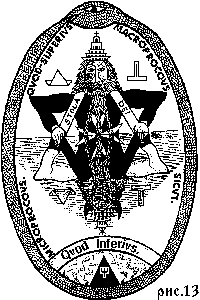 Рис. 13