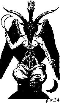 Рис. 24