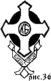 Рис. 36